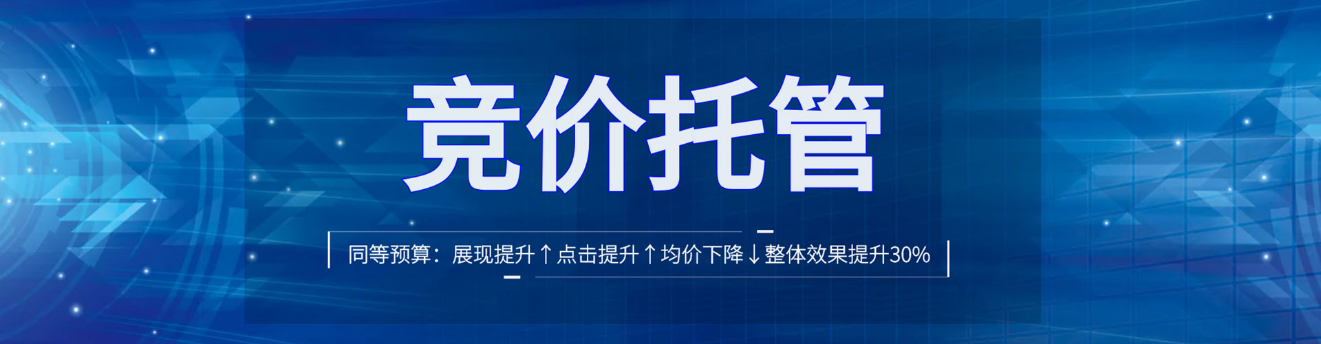 利川渠道开户返点