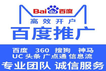 竞价托管sem深度解析：效果与投入的平衡