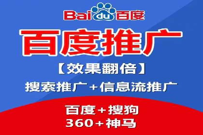 百度竞价开户成功案例，教你如何操作