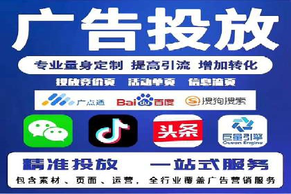 信息流广告制作技巧：爆款案例背后的秘密